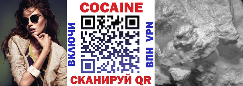 Наркошоп купить Гашиш Cocaine Меф мяу мяу Конопля Кировск