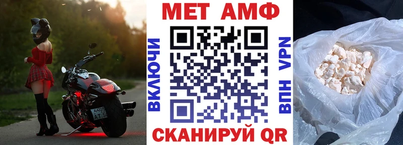 Купить закладки  Кировск  АМФ 97% 