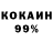 КЕТАМИН VHQ maximum999