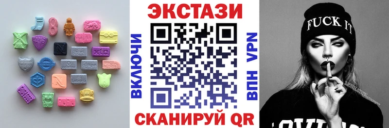 ЭКСТАЗИ 99% Купить Кировск