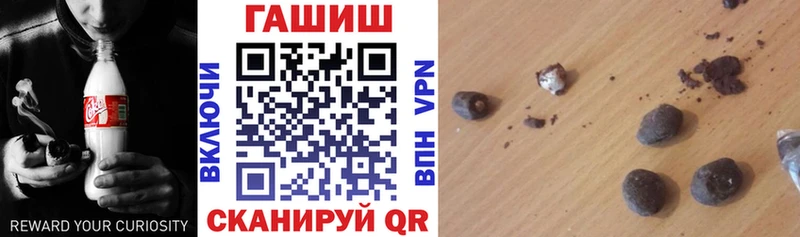 Купить Кировск Гашиш 40% ТГК