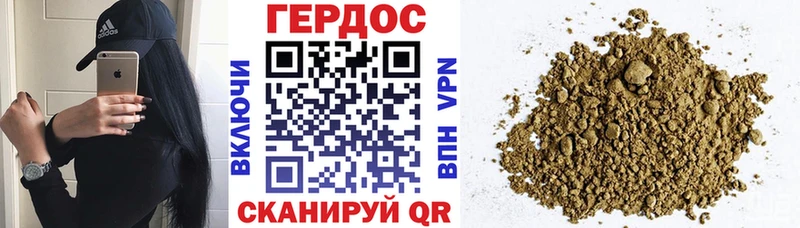 ГЕРОИН хмурый  Купить  Кировск 