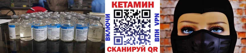 КЕТАМИН ketamine  Купить где  Кировск 