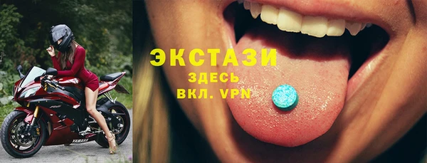 ешки Магас