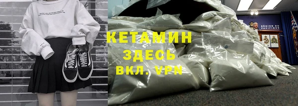 трава Алагир