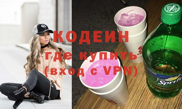 кокаин премиум Магадан