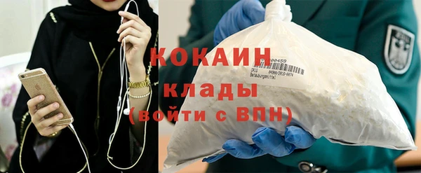 кокаин премиум Магадан