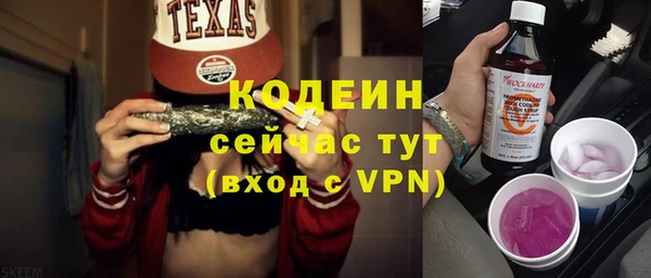 мескалин Майский