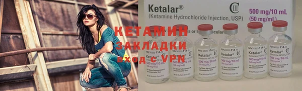 мескалин Майский