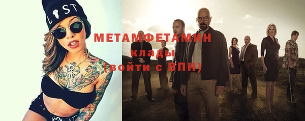 ешки Магас