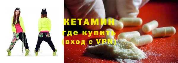 кокаин премиум Магадан