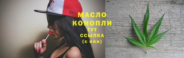 кокаин премиум Магадан
