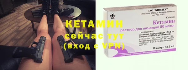 кокаин премиум Магадан