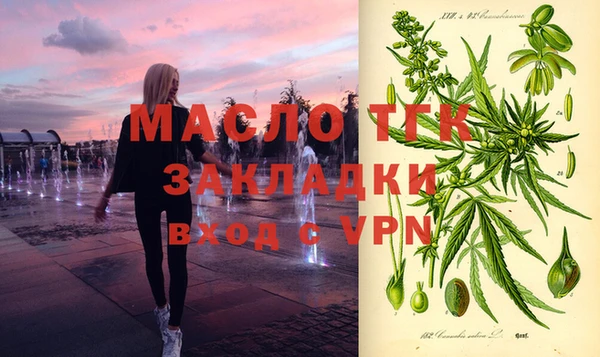 каннабис Аксай