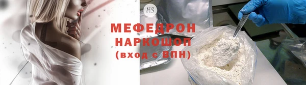мескалин Майский