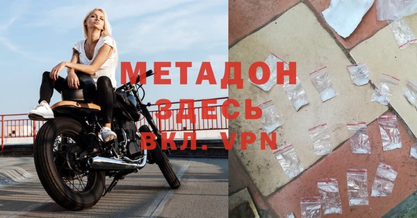 кокаин премиум Магадан