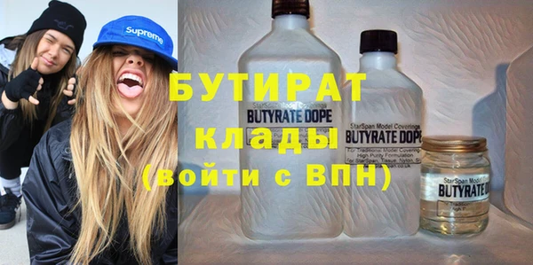 кокаин премиум Магадан