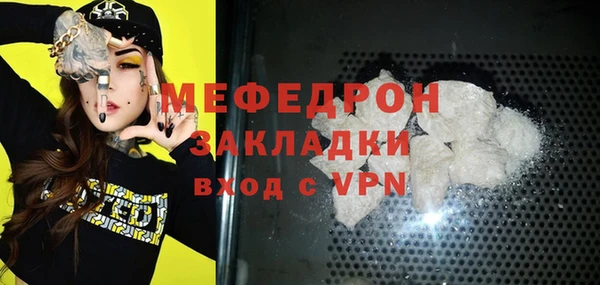 мескалин Майский