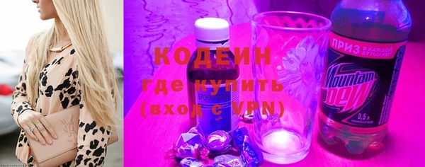 кокаин премиум Магадан