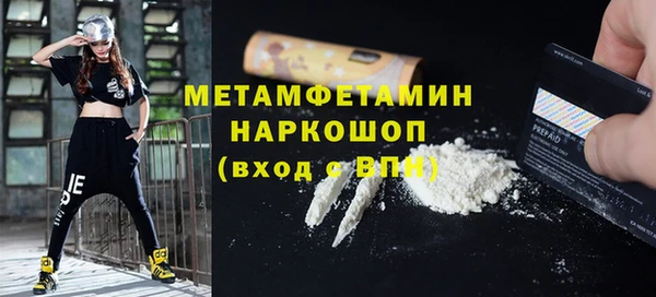 ешки Магас