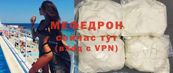 мескалин Майский