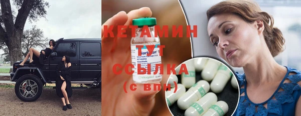кокаин премиум Магадан
