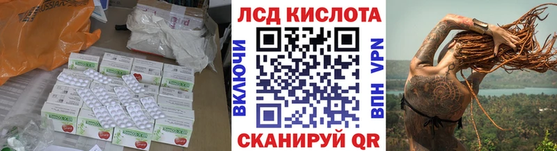 Купить  Кировск  LSD-25 экстази ecstasy 