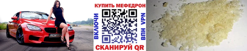 Купить закладки  Кировск  Меф мука 