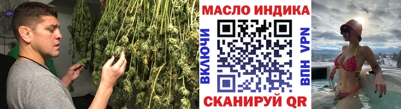 Купить закладки  Кировск  ТГК вейп с тгк 