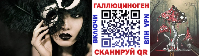Псилоцибиновые грибы мицелий  Купить закладки  Кировск 